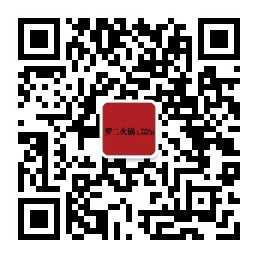 微信公众号